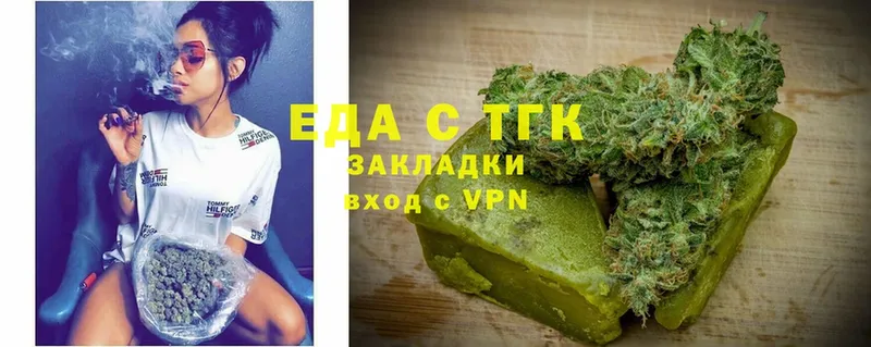 дарнет шоп  Дорогобуж  мориарти телеграм  Canna-Cookies марихуана 