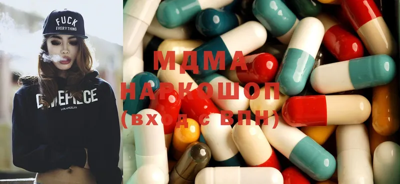 MDMA кристаллы  mega   Дорогобуж 